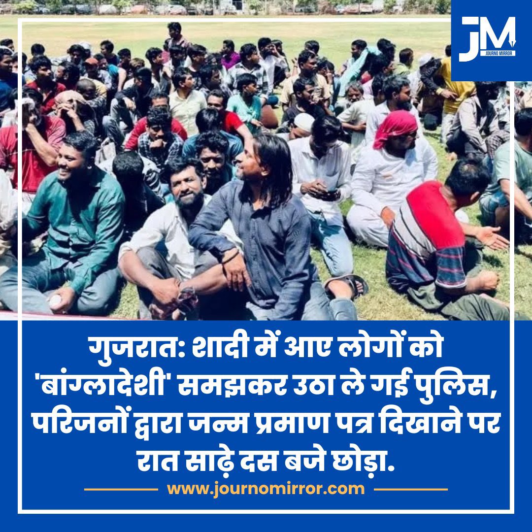 AbdurRahman_IPS's tweet photo. गुजरात मॉडल. https://t.co/xS1jFWI96r