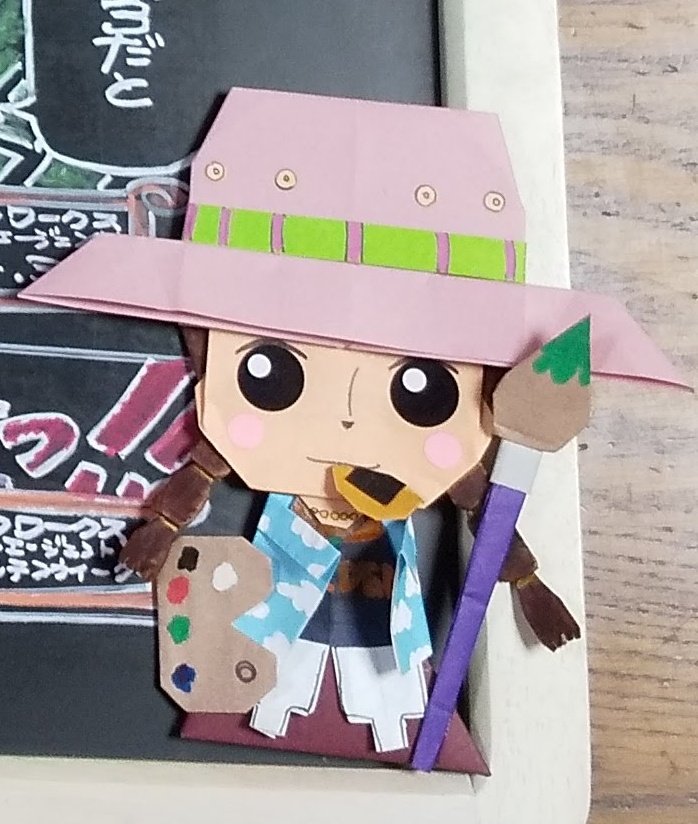 ミス・ゴールデンウィークお誕生日おめでとう✨㊗️🎉
娘達にONEPIECE折り紙頼まれて作り始めて195番目に作ったキャラ✨
#ONEPIECE
#ミス・ゴールデンウィーク生誕祭2025
#ミス・ゴールデンウィーク誕生祭2025
#折り紙
