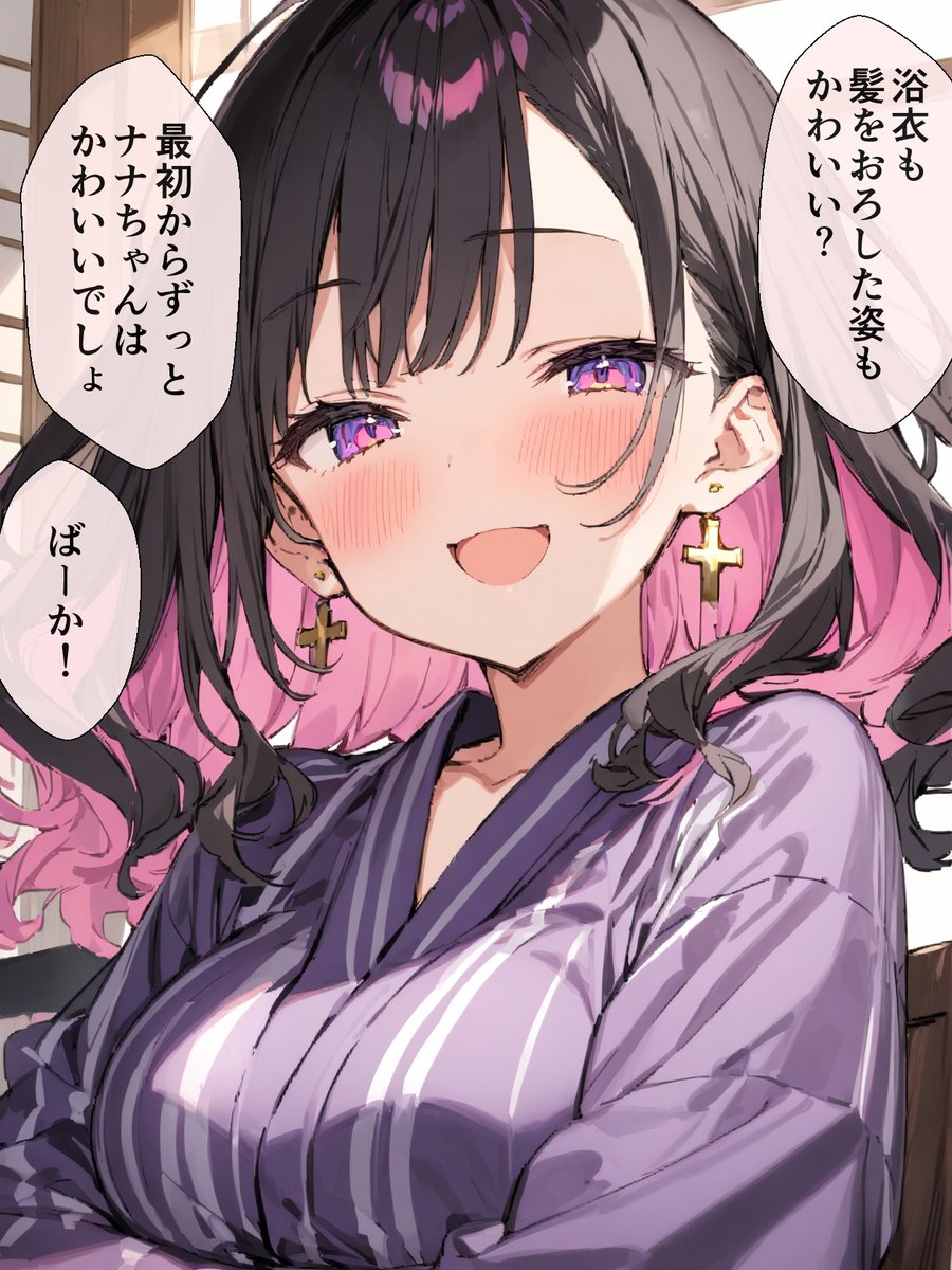 ゲーマー女友達と温泉旅行(13/16) 