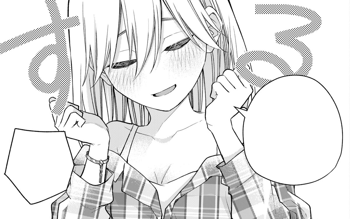甘神さんちの縁結び【公式】 (@amagamisan_wm) / X 甘神さんちの縁結び【公式】 (@amagamisan_wm) / X