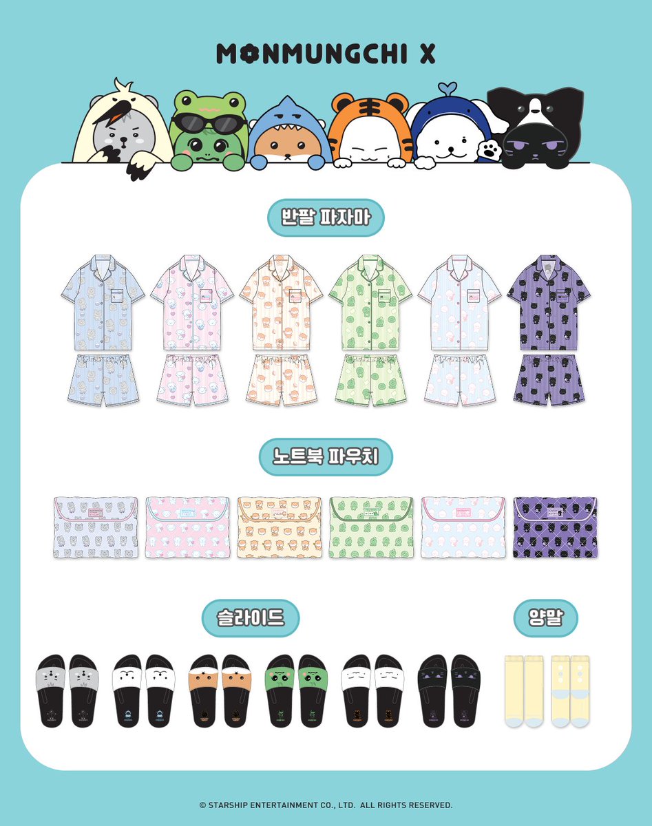 SpaoKr's tweet photo. SPAO & MONMUNGCHI X & MUSINSA
25SS SUMMER NIGHT COLLECTION

🌙 발매정보
5.02(금) 7PM 무신사

🌙 발매상품
[몬뭉치엑스] 반팔파자마 6종 (S, M, L, XL) 각 39,900원
[몬뭉치엑스] 노트북파우치 6종 (13,15inch) 각 29,900원
[몬뭉치엑스] 슬라이드 6종 (S:240, M:260) 각 29,900원
[몬뭉치엑스] 양말 1종 7,900원

🌙 판매정보
해당 콜라보 상품은 예약판매로 진행되며 5월 말 출고됩니다.

#스파오 #몬스타엑스 #몬뭉치엑스 #무신사#SPAO #MONSTAX #MONSTA_X #MONMUNGCHIX #MONMUNGCHI_X #MUSINSA #MUSINSAEDITION