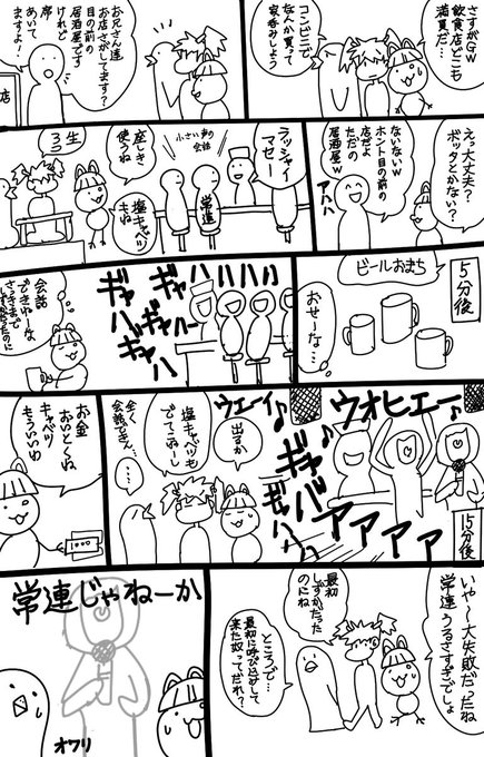 10年以上前のGW中の思い出
(今google mapで調べたら店は更地になってました) 