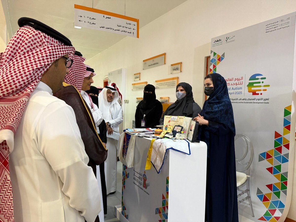 CWDA_SA's tweet photo. 📄| 

شاركت الجمعية في احتفاء إدارة تعليم منطقة الرياض بمناسبة #اليوم_العالمي_للتوحد بمقر مركز التوحد شمال العاصمة، حيث استعرضت من خلال ركن تعريفي بالجمعية جهودها في رعاية الأطفال ذوي الإعاقة وما تقدمه في سبيل الرفع من مستوى خدمة القياس والتشخيص، وشهد الركن زيارة راعي الحفل أ.د. نايف الزارع مدير عام تعليم المنطقة وتفاعل زوار وضيوف المعرض كما تم تكريم الجمعية لمشاركتها الإيجابية في الاحتفال.

@MOE_RYH | @MOE_RYH_06_0090
