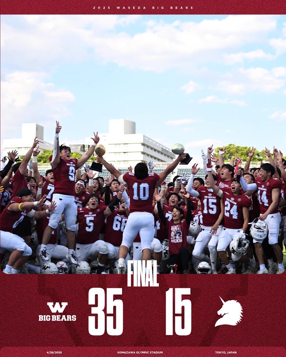 早稲田大学米式蹴球部 BIG BEARS (@wasedafootball) / X