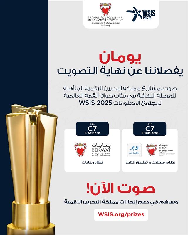 iGA Bahrain tweet media
