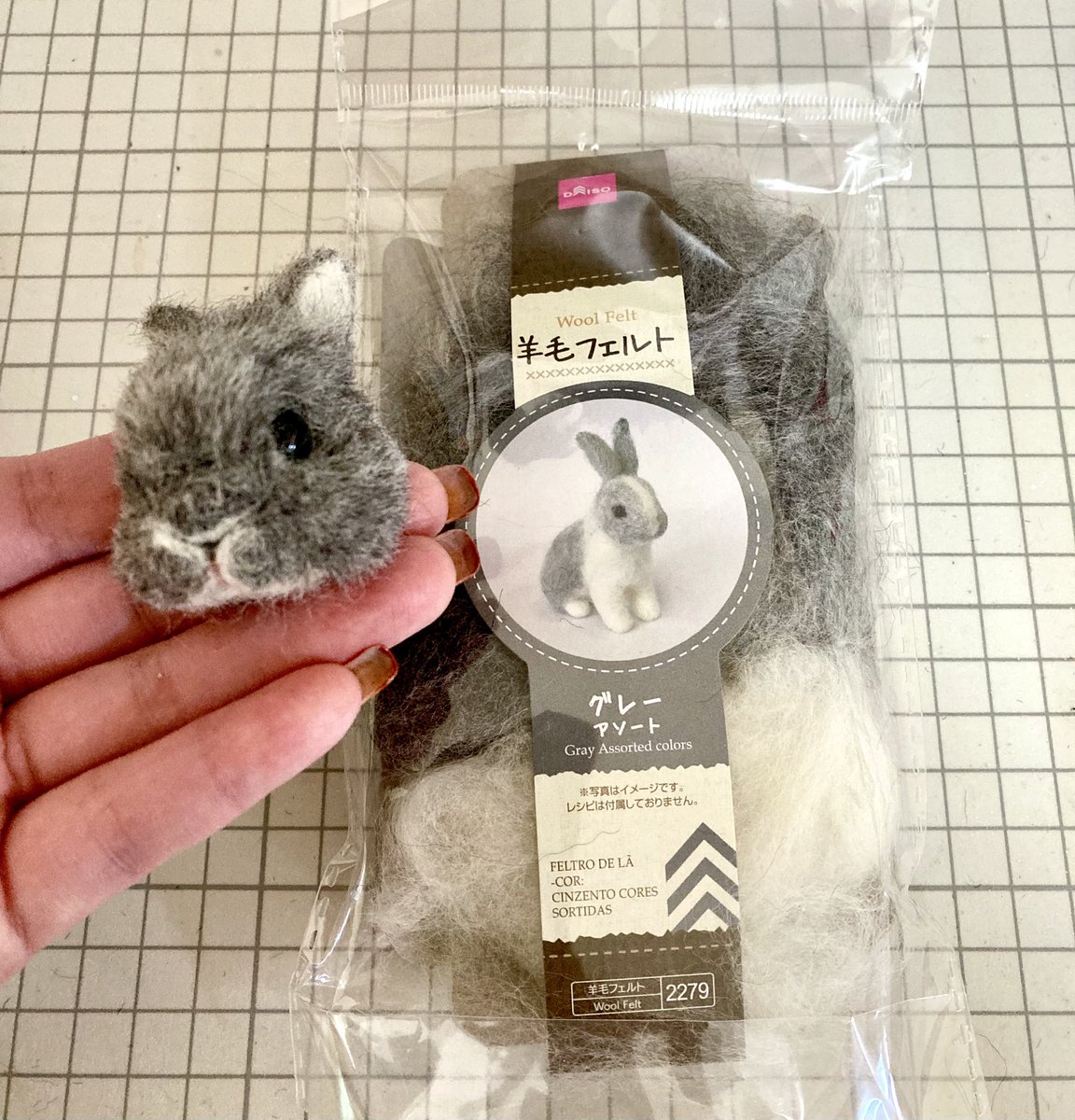 100均の羊毛フェルトでグレーのうさぎさんを作ってみました🐰 いい感じ！