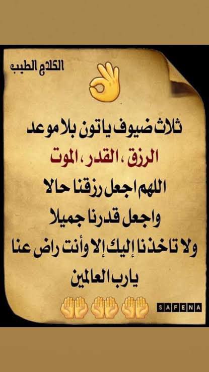 ديار الشام (@bkmakazaleh) on Twitter photo 