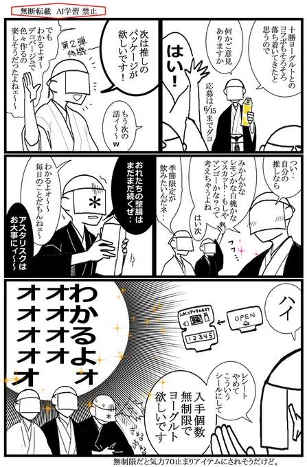 第二弾待ってます!!(気が早い) 