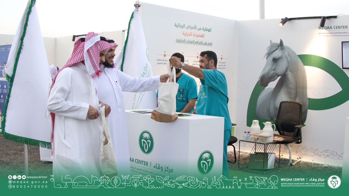 WeqaaCenter's tweet photo. #مشاركات_وقاء | صاحب السمو الملكي الأمير الدكتور/ فيصل بن مشعل بن سعود بن عبدالعزيز أمير منطقة #القصيم يكرم #وقاء خلال مشاركته في #بطولة_القصيم_لجمال_الخيل_العربية_الأصيلة، بهدف التوعية بأمراض الخيل و التعريف بأدوار المركز والخدمات المقدمة. https://t.co/zDLQSO2pr1