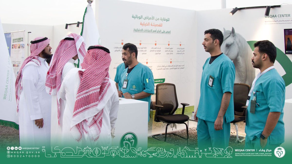 WeqaaCenter's tweet photo. #مشاركات_وقاء | صاحب السمو الملكي الأمير الدكتور/ فيصل بن مشعل بن سعود بن عبدالعزيز أمير منطقة #القصيم يكرم #وقاء خلال مشاركته في #بطولة_القصيم_لجمال_الخيل_العربية_الأصيلة، بهدف التوعية بأمراض الخيل و التعريف بأدوار المركز والخدمات المقدمة. https://t.co/zDLQSO2pr1