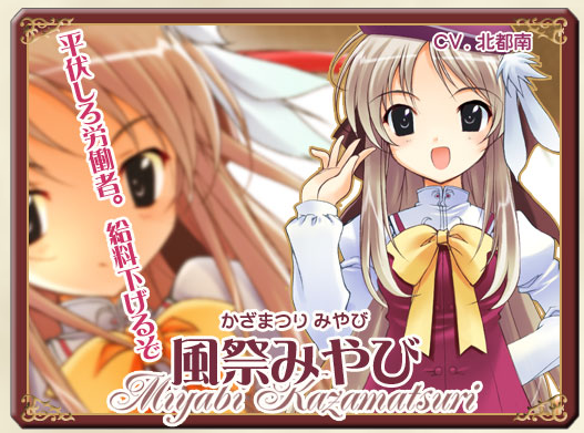 worldtree21's tweet photo. 本日は、風祭みやびさんの誕生日です。
学院を創設した一族のお嬢様であり、理事長代理として学校をよくしようとしているけど空回り気味な女の子ですね。
お誕生日おめでとうございます！

#風祭みやび誕生祭
#遥かに仰ぎ麗しの
#かにしの
#PULLTOP https://t.co/qcgY69Fv9R