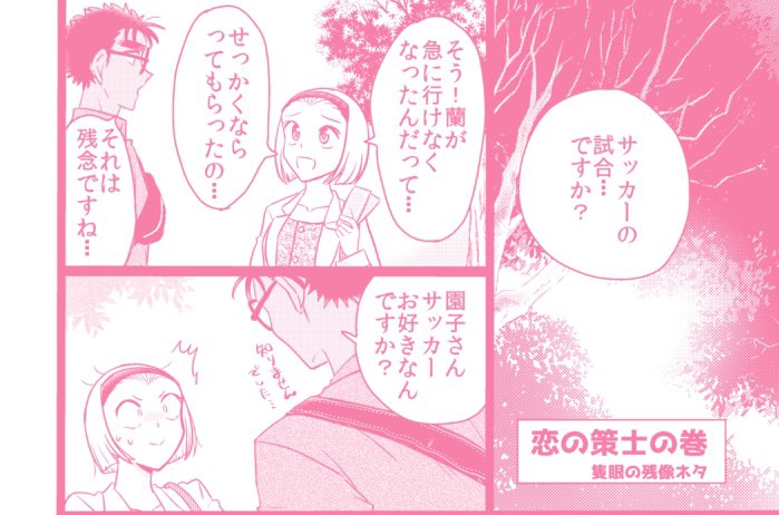 サイト更新しました 