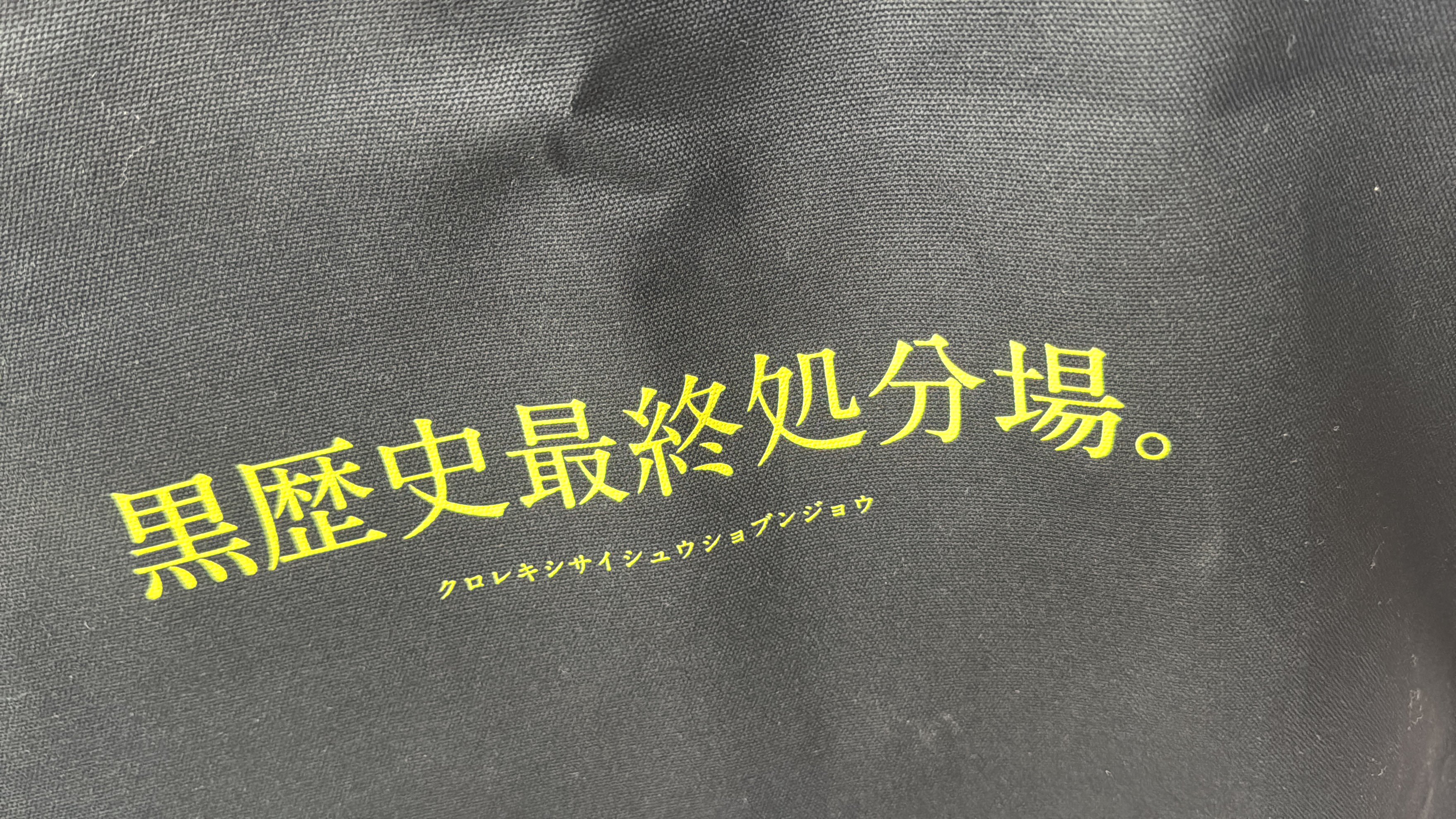 秋葉原最終処分場。 (@akihabalast) / X 秋葉原最終処分場。 (@akihabalast) / X