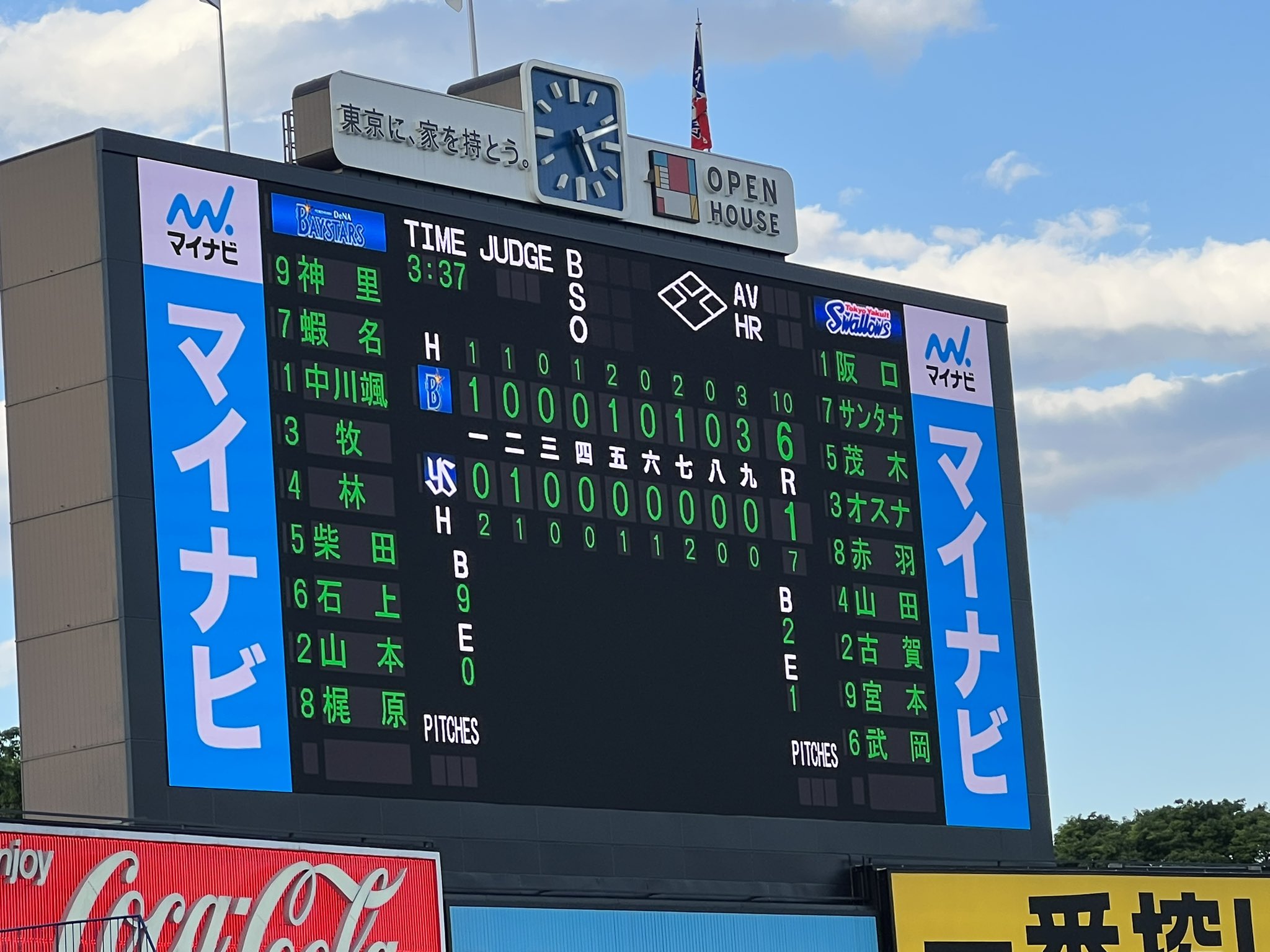 横浜優勝 - Search / X 横浜優勝 - Search / X