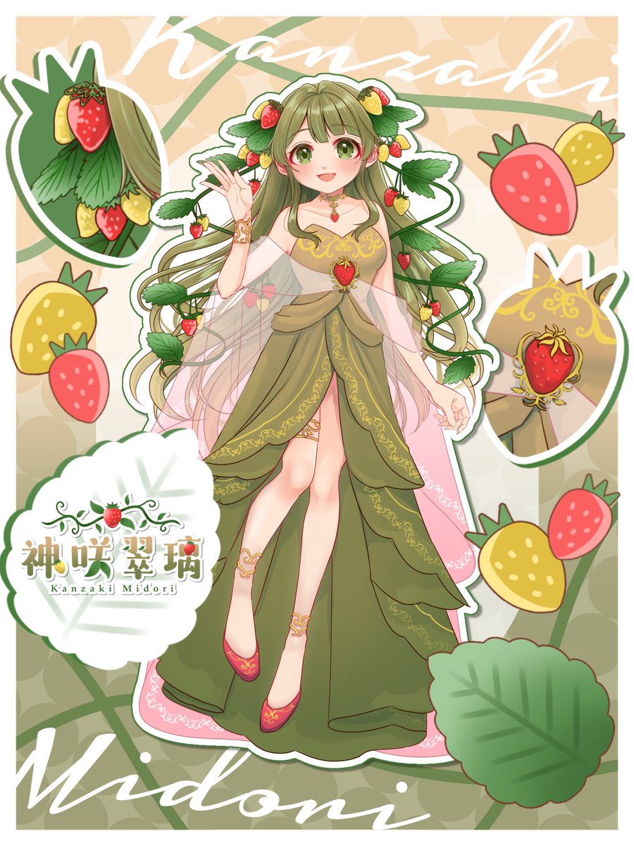 Midori__015's tweet image. ︎︎⟡.·
天界をお散歩中、この世界へ来た天女
┈┈一皆さん、翠璃を案内してくれますか?
V:ertex所属 神咲 翠璃〈かんざき みどり〉
FM:🍓🍃
FN:翠璃の案内人
FA:#翠璃への絵手紙
総合:#翠璃との旅
IRIAM:web.iriam.app/s/user/d1KmdoM…
#IRIAMライバーと繋がりたい