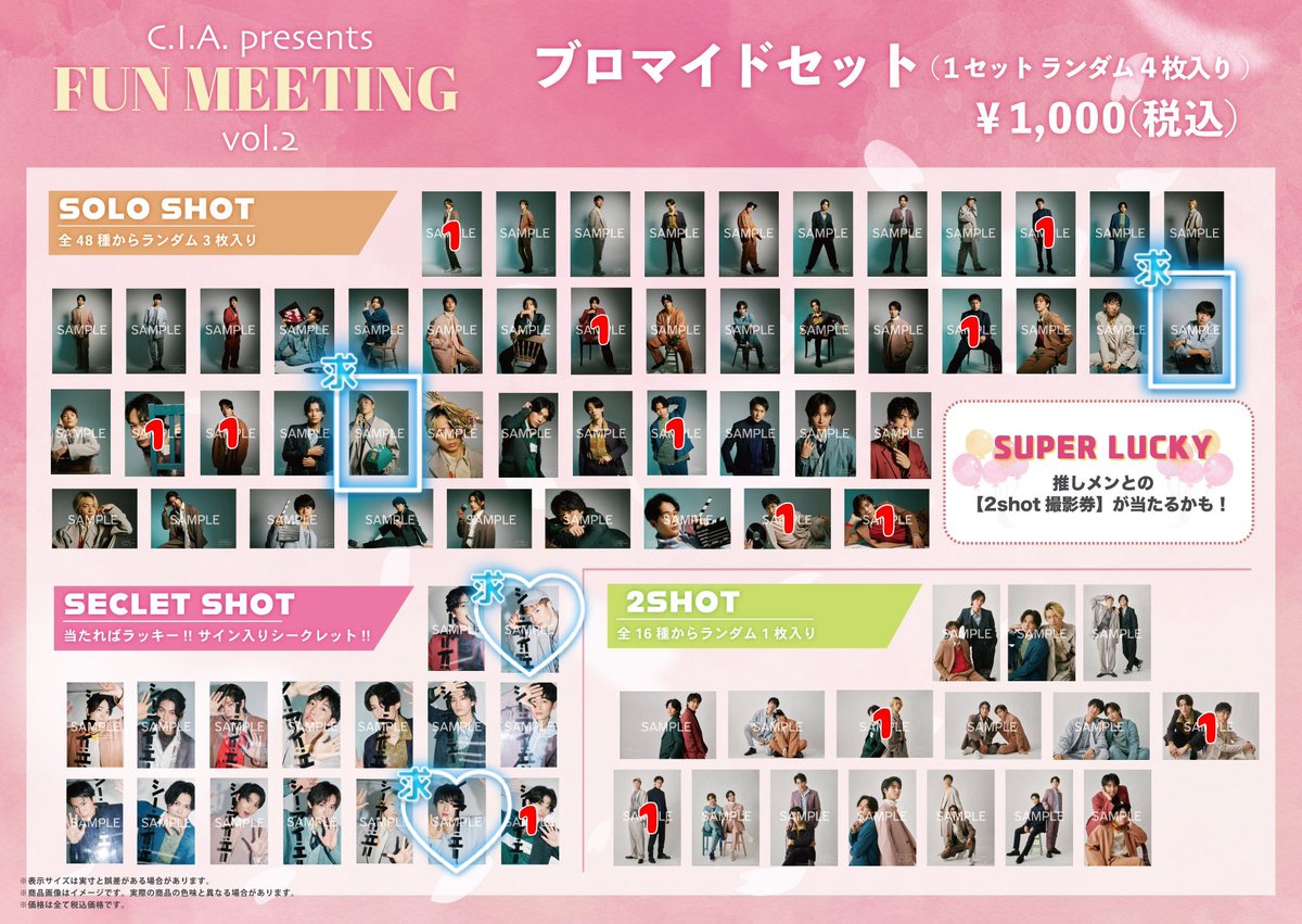 あ 取引垢 tweet media