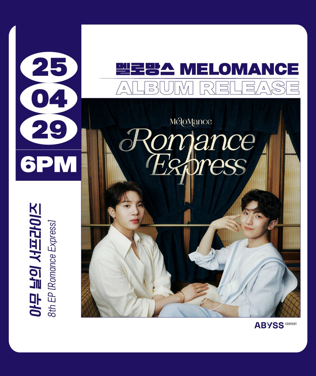 ABYSS_COMPANY's tweet image. 💿 멜로망스(MeloMance) 8th EP [Romance Express]

&apos;아무 날의 서프라이즈&apos;

🎧 kko.kakao.com/CWqAYQ6b4B
🎧 music.youtube.com/playlist?list=…
🎧 open.spotify.com/album/5SWpoV5q…
📺 youtu.be/19WOOczMZzA

#멜로망스 #MeloMance
#김민석 #KimMinSeok
#정동환 #JeongDongHwan
#RomanceExpress…