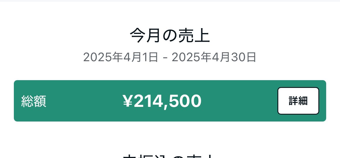 joji0025's tweet photo. 連休のタイミングで副業始めたいならにゃふ〜さんのコンテンツがおすすめ！

特にこだわりなくて収入増やしたいってだけならどの教材よりも稼げますから（笑）

僕もこのコンテンツから着想得て

【競艇予想】

で月20万程度稼げてますからね😂

#競艇予想 https://t.co/OzHzXSR9ji