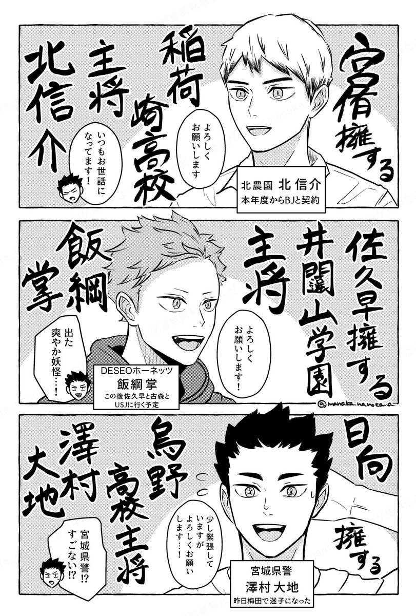 さえん (@saen_2_neas) / Posts / X