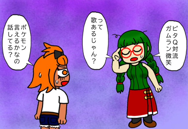 思い出せない歌 