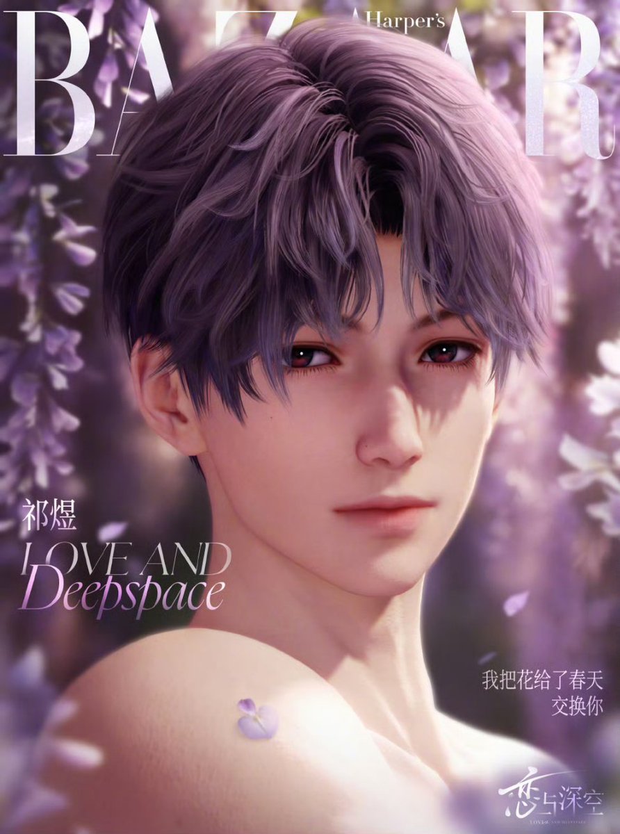 starrrymist's tweet photo. he truly has the best character aesthetic and color palette. this really is our love and deepspace https://t.co/Su9wGInplo