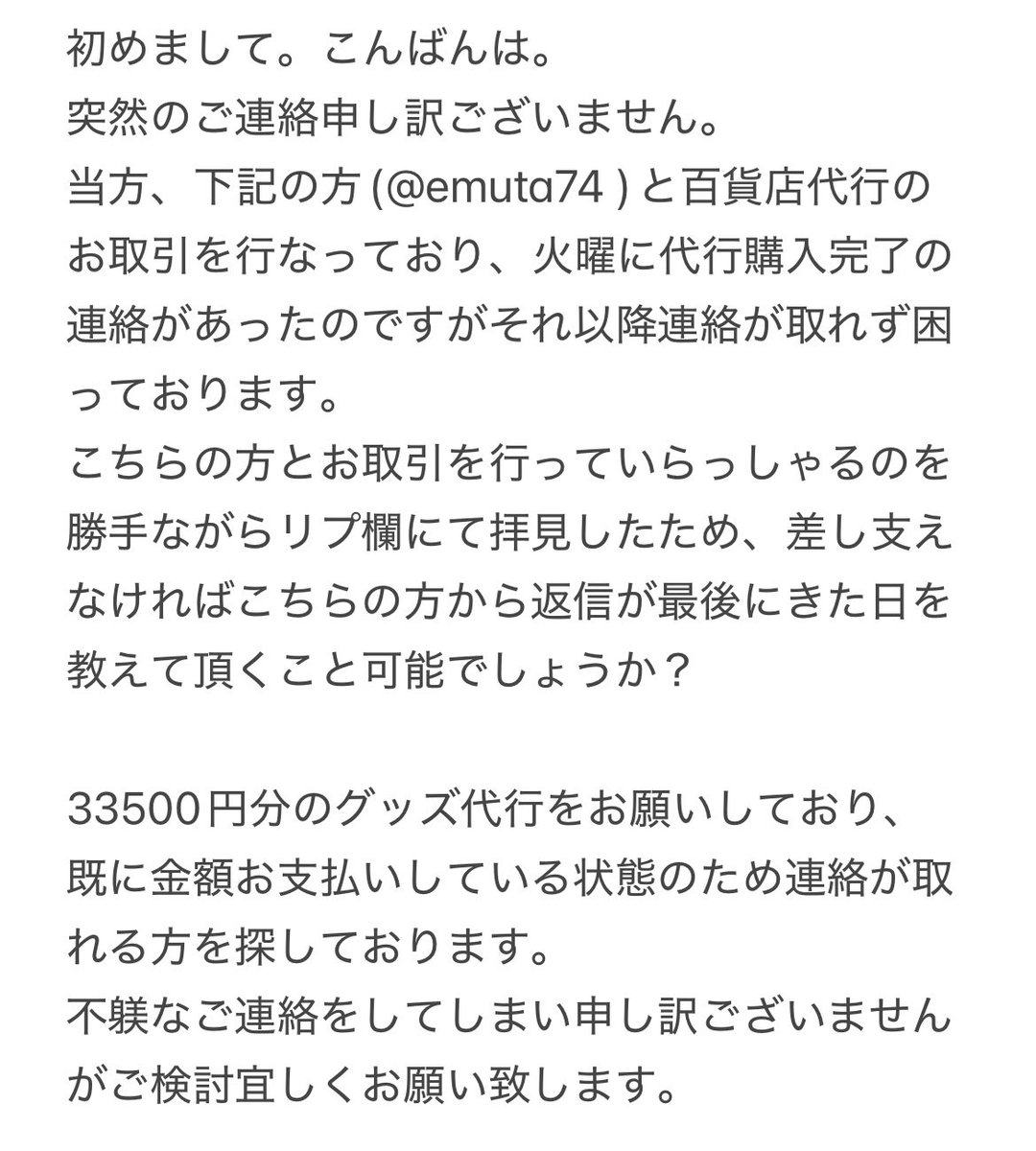 aaa49052992's tweet photo. @negitoro1023 https://t.co/VT3e6cnWWE