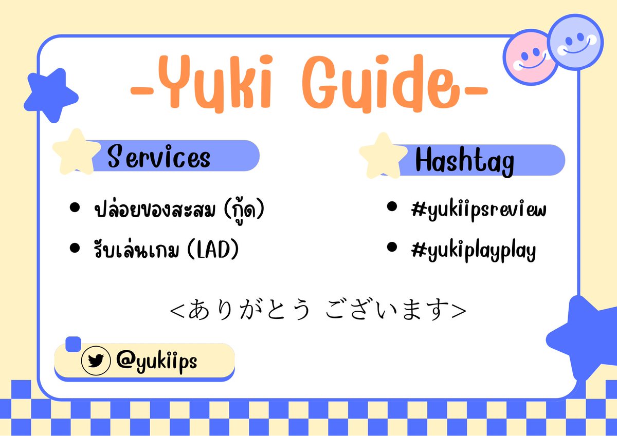 𐙚⁠〃⋆°𝙻𝚒𝚝𝚝𝚕𝚎 𝚈𝚞𝚔𝚒⋆🐾°♪ tweet media