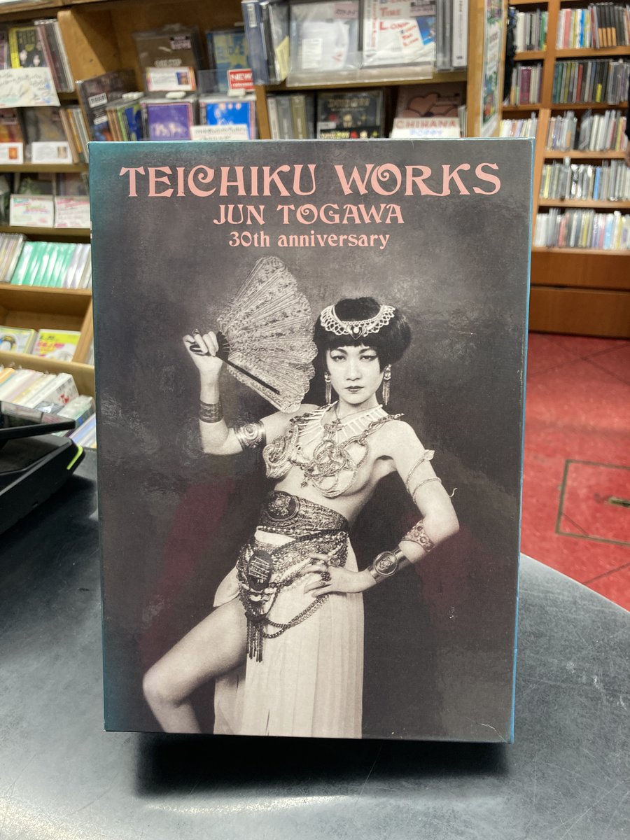 💛新着中古品入荷情報💛 4/29(火・祝) 戸川純 「TEICHIKU WORKS」が