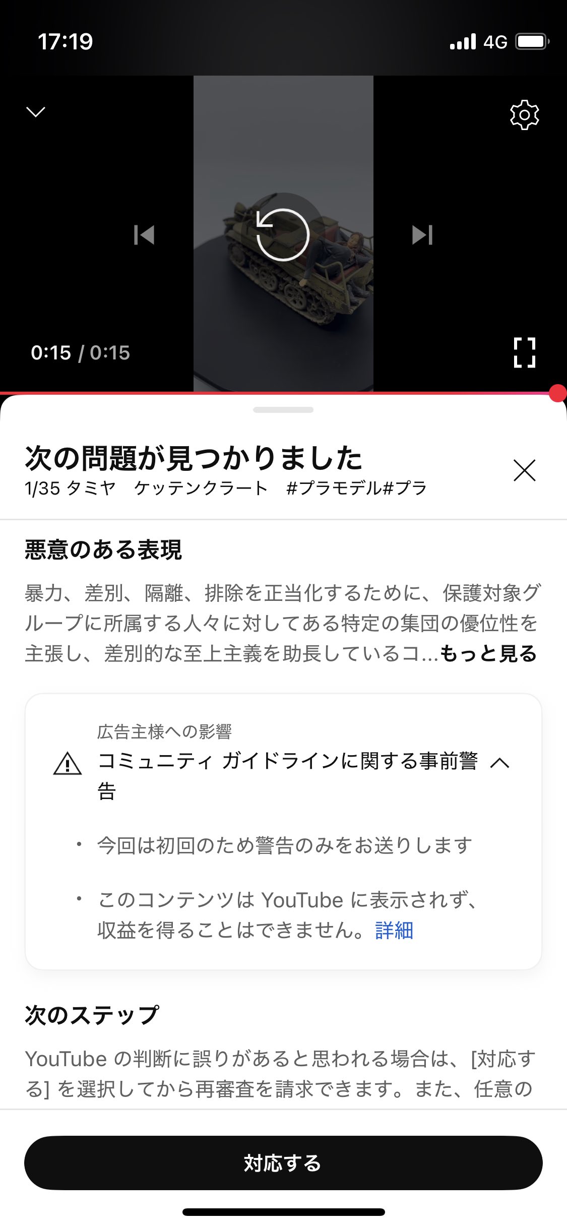 ゆうき=yuukig@楽楽模型倶楽部 (@yuukig05031) / X ゆうき=yuukig@楽楽模型倶楽部 (@yuukig05031) / X