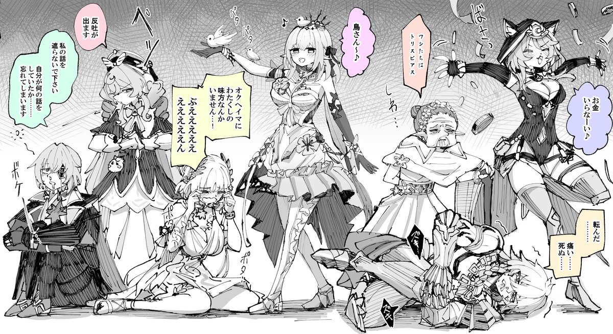 4月なのでエイプリルフール絵です 