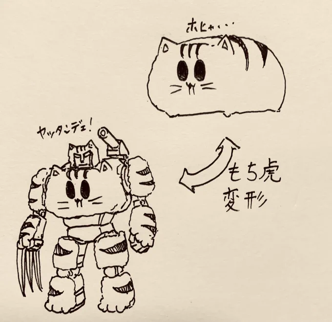男の子向けもち虎さん🐯 