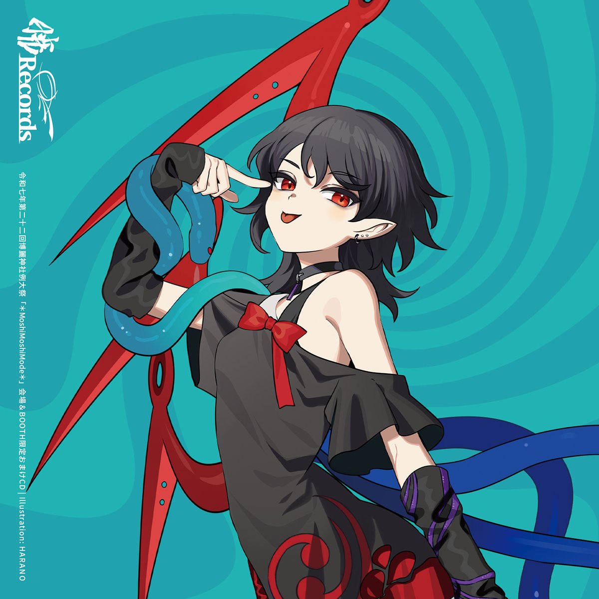 暁Records もしもーし！春の新譜スペシャル⑧点セット　博麗神社例大祭　東方 暁Records もしもーし！春の新譜スペシャル⑧点セット 博麗神社