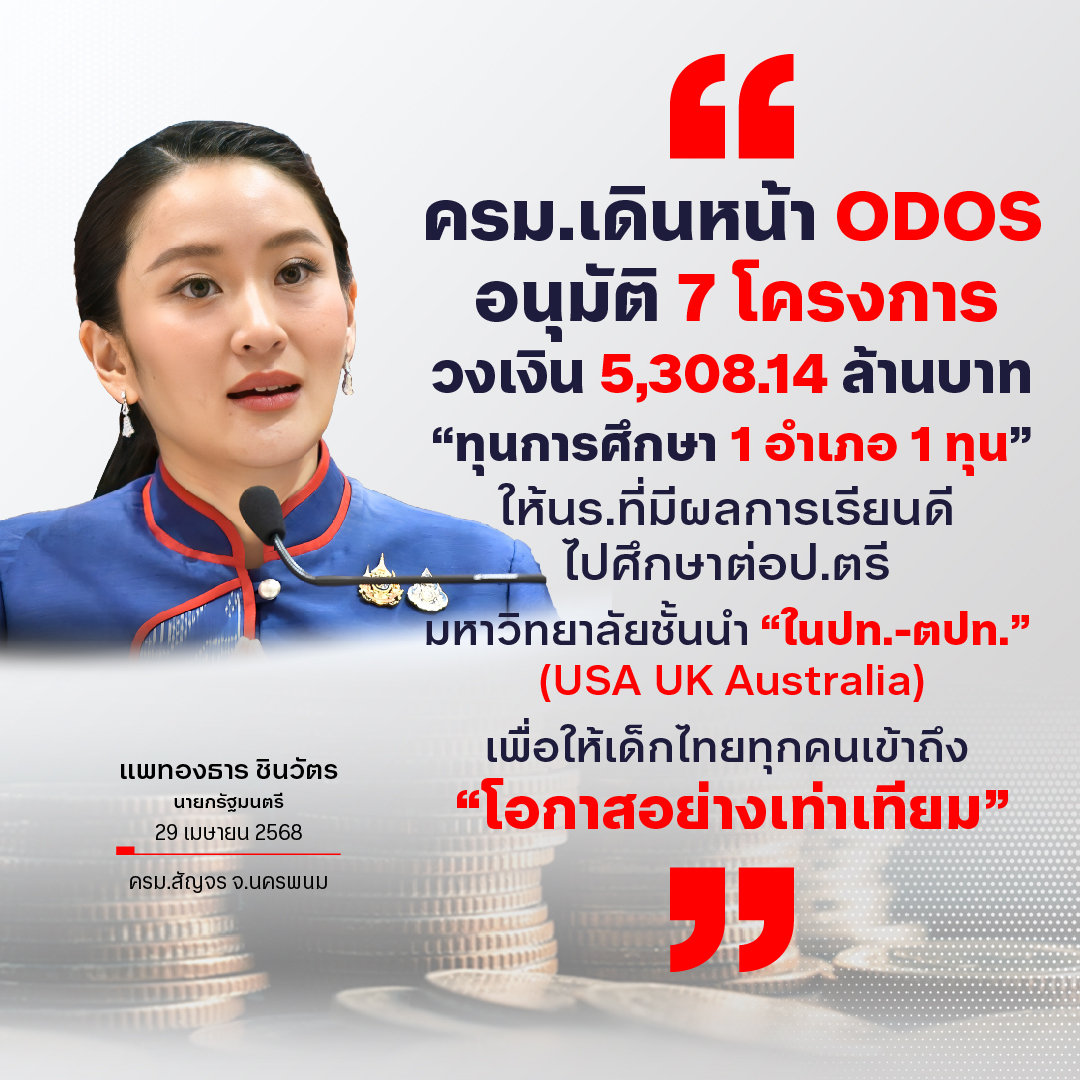 Voice TV tweet media