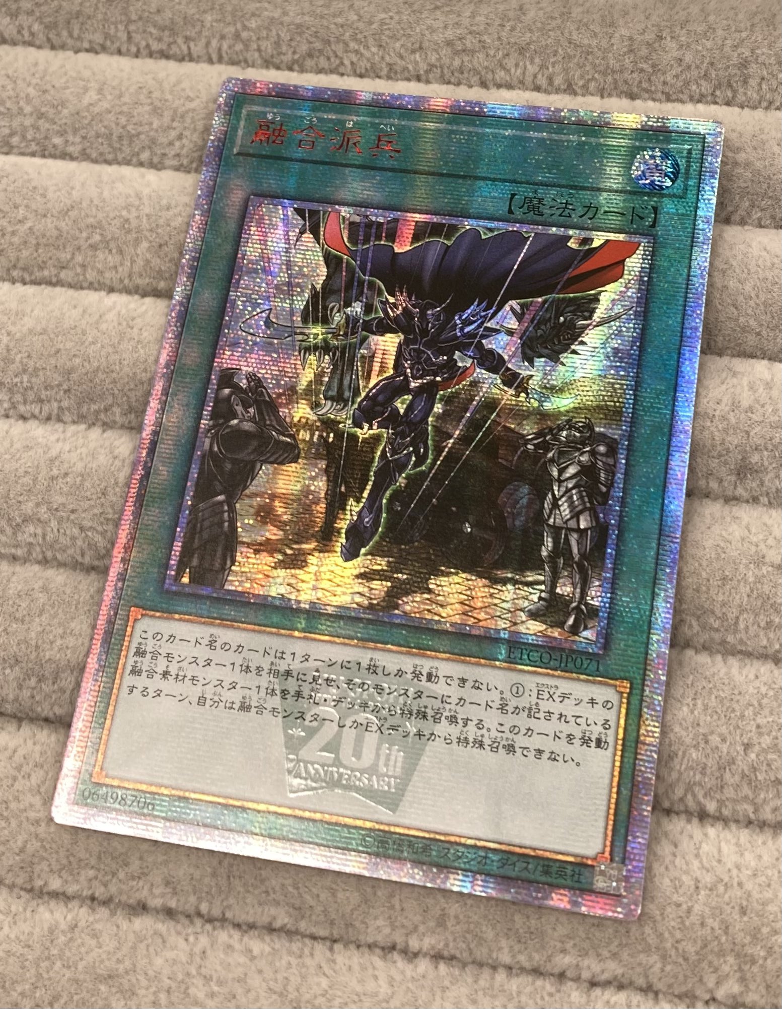 【正規取扱店】 Bee本舗@大阪本店  X: on 遊戯王OCG デュエルモンスターズ