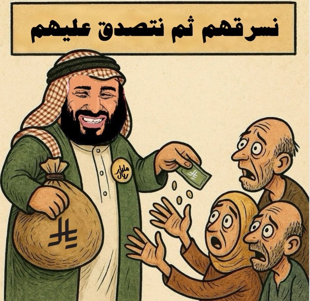 Col.RabihAlenezi عقيد/ رابح العنزي tweet media
