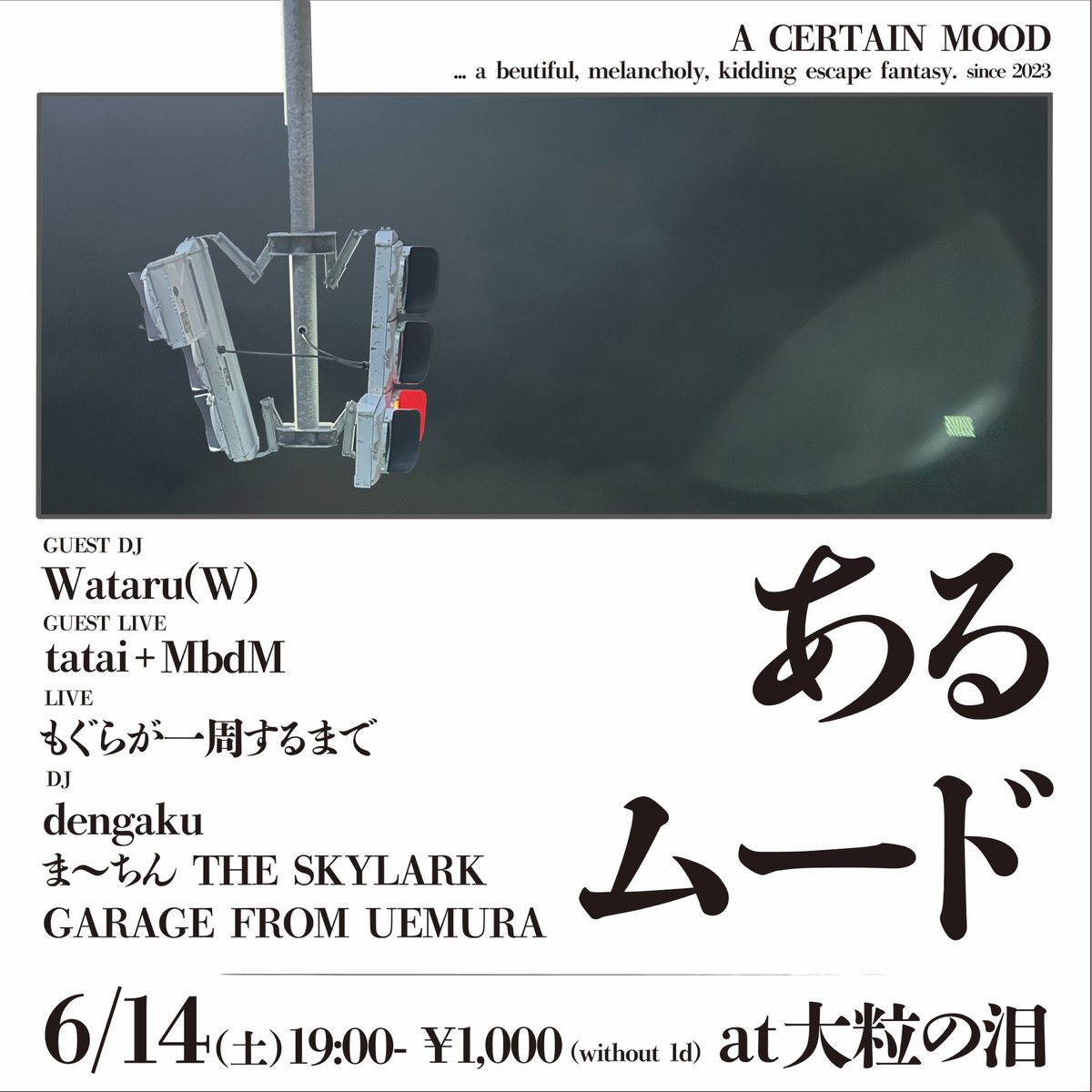 ootsubunonamida's tweet photo. 6/14(土）＠大粒の泪
「あるムード」

chage:¥1,000 (without 1d)

OPEN/START 19:00～

GUEST LIVE:
Wataru(W)

GUEST LIVE:
tatai+MbdM

LIVE:
もぐらが一周するまで

DJ：
GARAGE FROM UEMURA
ま～ちん THE SKYLARK
dengaku https://t.co/S77ZCwjELJ