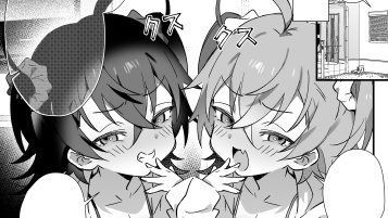 wip

ちょー可愛いです😏♂付いてます 