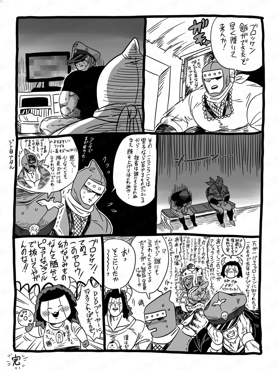 閲覧注意 