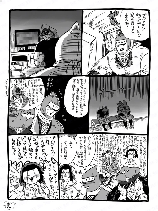 閲覧注意 