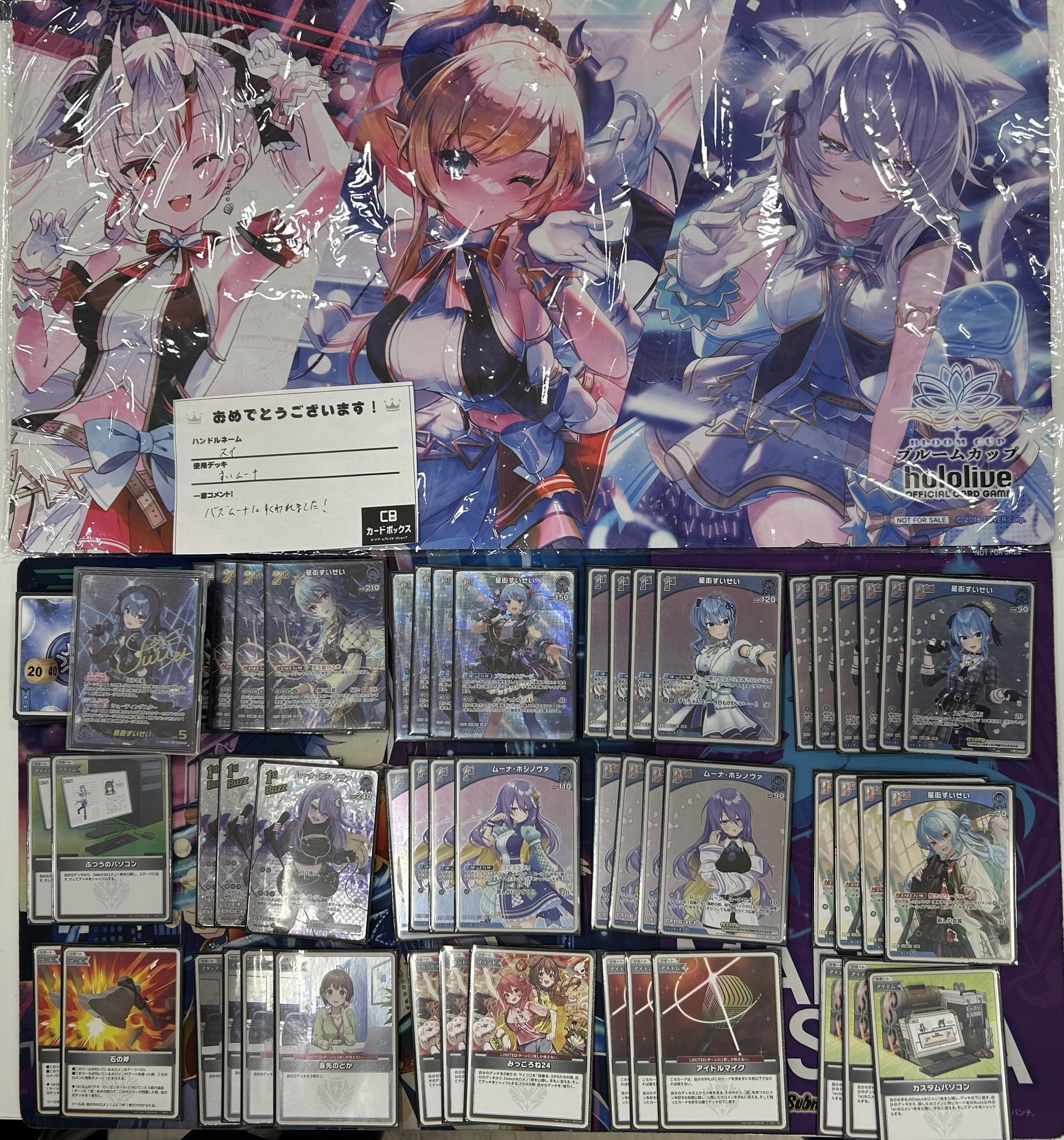 ホロライブocgデッキ、大会情報まとめ (@hololiveocg) / X ホロライブocgデッキ、大会情報まとめ (@hololiveocg) / X