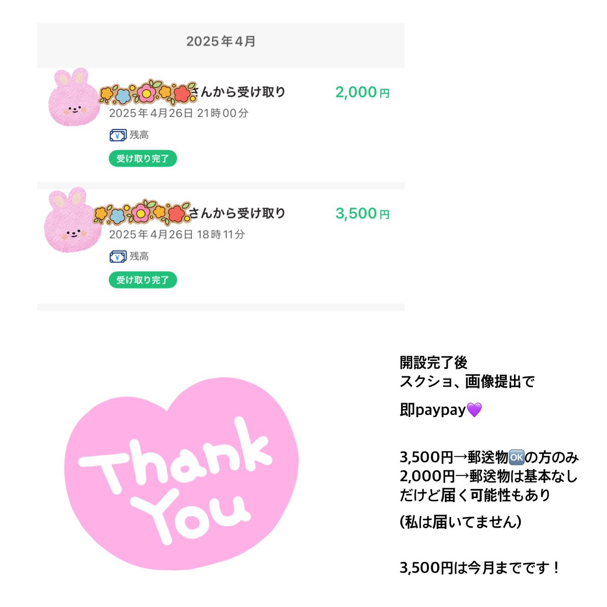 edwarfssharod29's tweet photo. paypay3,500円もらえる口座開設
復活しました❕❕❕

4/30 21:00まで❕❕

まだの方、間に合わなかった方❕
ラストチャンスです🥰🌟

#副業探してます
#在宅ワーク
#paypayほしい https://t.co/JjtS6L3WXT