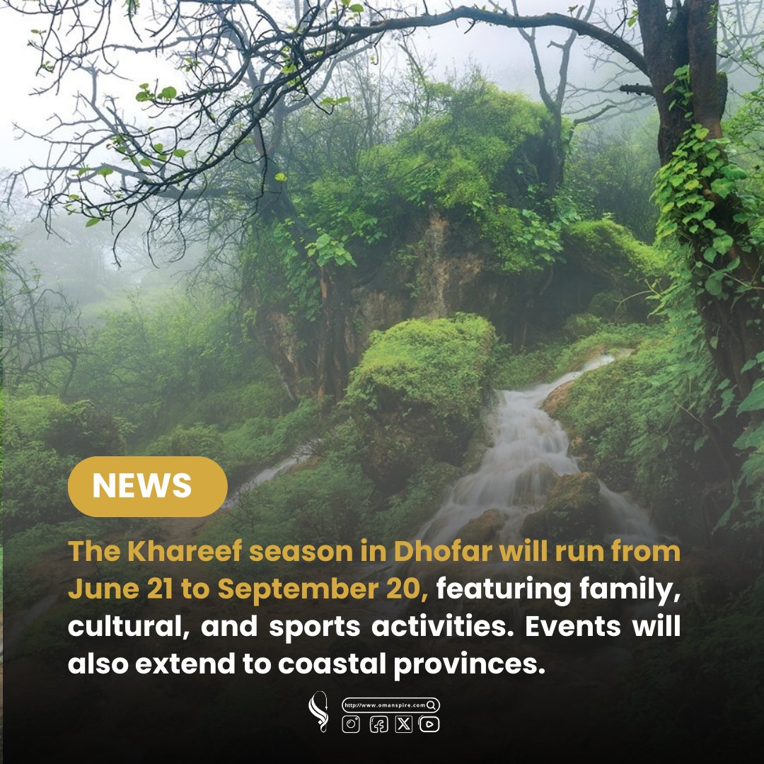Dhofar in Bloom: Where the Monsoon Brings Magic
The Khareef season in Dhofar will run from June 21 to September 20, featuring family, cultural, and sports activities. Events will also extend to coastal provinces.
#DhofarSeason #Omanspire #Oman #Celebration #Tourism #Celebration