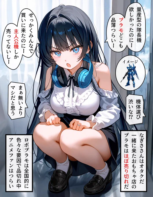 ヘッドホン少女の秘密 #319 (2/4)
https://t.co/bTxJuyebII 
