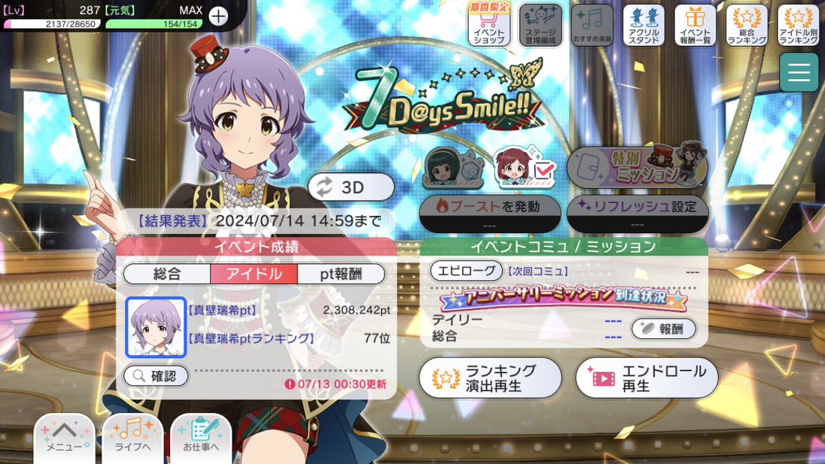 アオイ tweet media
