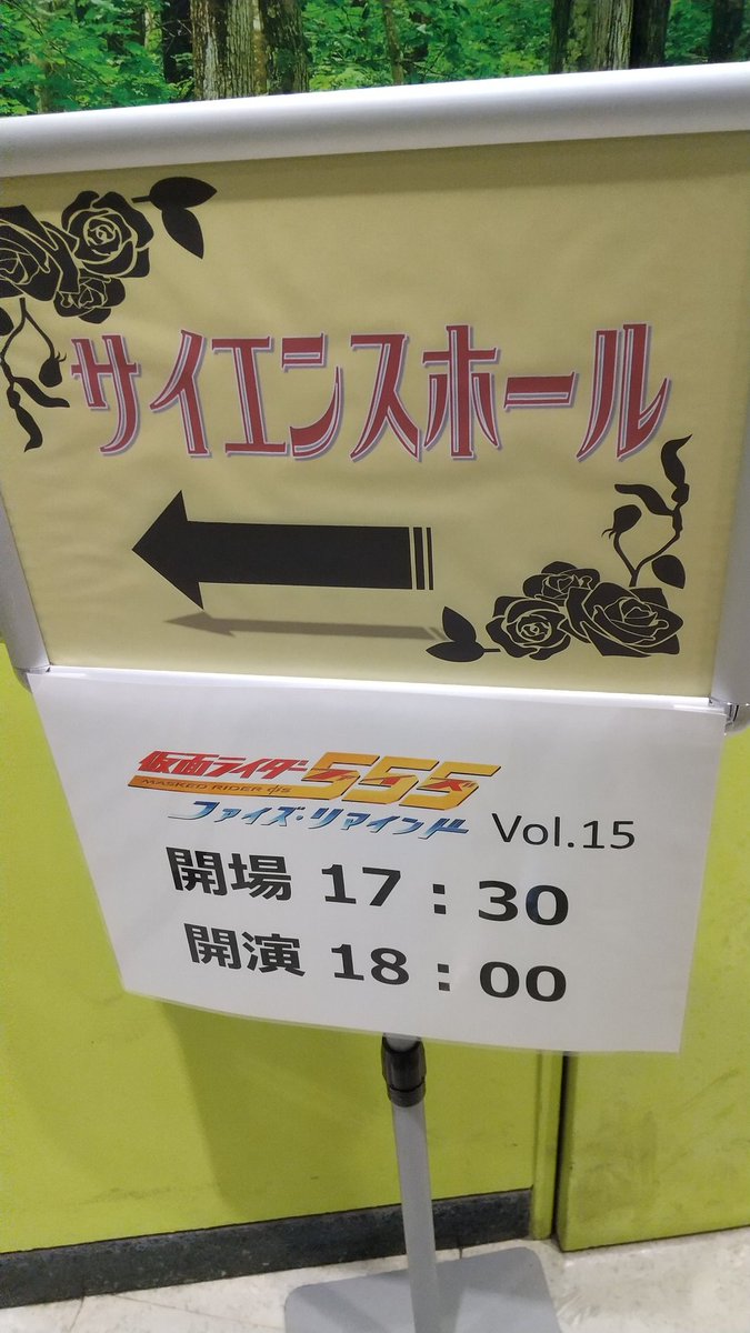ryouji_1977's tweet photo. なう
 #仮面ライダーファイズ
 #ファイズリマインド
 #vol15 https://t.co/TkQDyigp3a