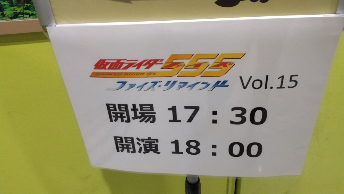 ryouji_1977's tweet photo. なう
 #仮面ライダーファイズ
 #ファイズリマインド
 #vol15 https://t.co/TkQDyigp3a