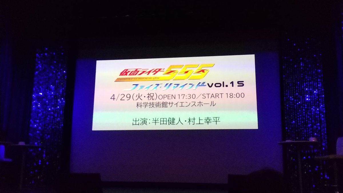 ryouji_1977's tweet photo. なう
 #仮面ライダーファイズ
 #ファイズリマインド
 #vol15 https://t.co/TkQDyigp3a
