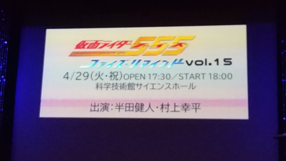 ryouji_1977's tweet photo. なう
 #仮面ライダーファイズ
 #ファイズリマインド
 #vol15 https://t.co/TkQDyigp3a