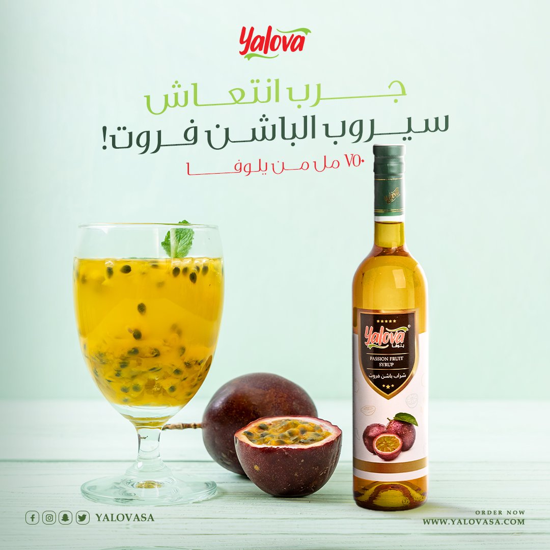 جرب انتعاش سيروب الباشن فروت #يلوفا_صناعة_سعودية