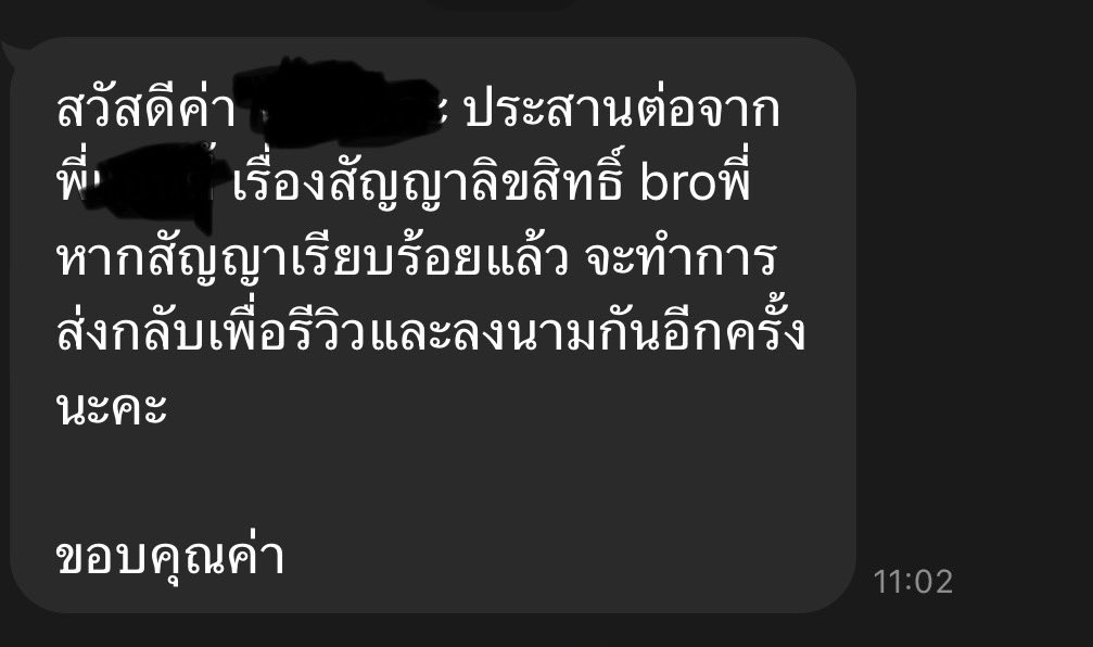 Yaygoh's tweet photo. 🙏ฝากติดตามด้วยน๊า #Broพี่ครับ https://t.co/Zm4zXLCHca